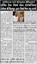 press clipping of inswareb (capital kranti (gandhinagar edition) - 13-nov-2014)