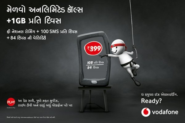 Leaflet, Vodafone