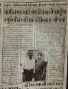 press clipping of inswareb (lokarpan - 13-nov-2014)