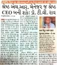 pr of an hrm event