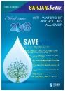 newsletter title