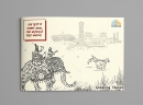 Conference Book
