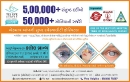 Newspaper Insert