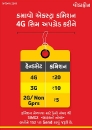 Leaflet