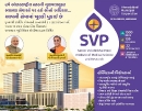 Newspaper Advt