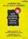 Leaflet