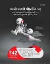 Leaflet
