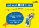 Emailer