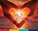 Rhythm Heart Institute walkathon hoarding