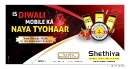 Shethiya Hoarding