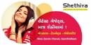 telecom retail campaign hoarding