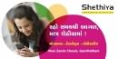 telecom retail campaign hoarding