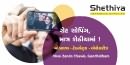 telecom retail campaign hoarding