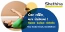 telecom retail campaign hoarding