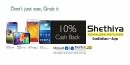 sbi samsung scheme hoarding