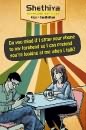 cartoon strip series for retail chain