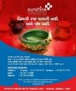 diwali newspaper ad