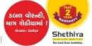double waranty scheme for retail chain