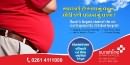 hoarding for nri for obesity management