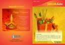 sarjan setu - newsletter