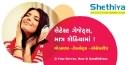 telecom retail chain hoarding