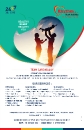 Rhythm advertisement/leaflet